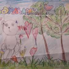 Варя Вячеславовна Каграманян