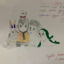 Есения Вячеславовна Зубова