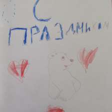 Ксения Павловна Кочина