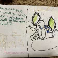 Варвара Родионовна Котух