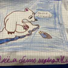 Екатерина Игоревна Кугубаева