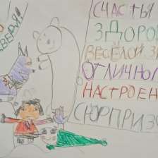 id993704