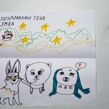 id1032377