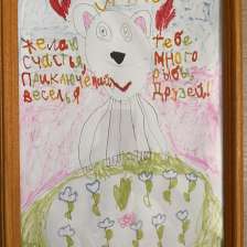 Алёна Ивановна Кузнецова