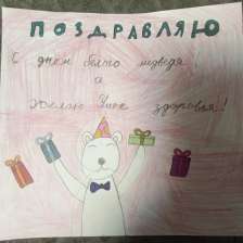 Кира Воронцова