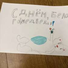 Аня Руслановна Стоева