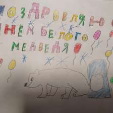 Вадим Владимирович Ионов