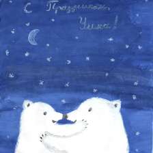 Яна Сергеевна Спиченок