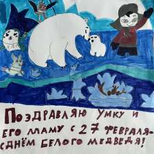 Мадина Тургумбаева