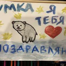 Демьян Сергеевич Хачатрян