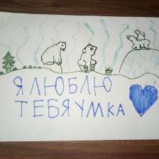 Eва Сергеевна Корниенко