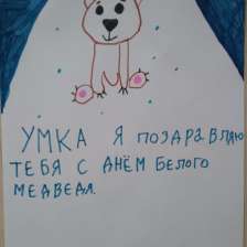 яна ильинична гущина