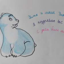 Виктория Леонидовна Кичко