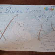 Полина Алексеевна Иванова