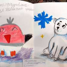 Александра Александровна Галныкина