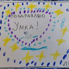 Елизавета Александровна Салюкова