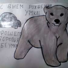 Марина Евгеньевна Титова