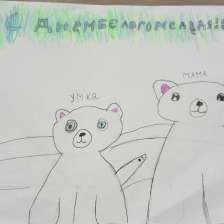 Анна Алексеевна Мочалова