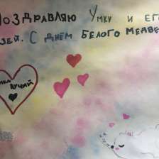 Вера Максимовна Дмитриева