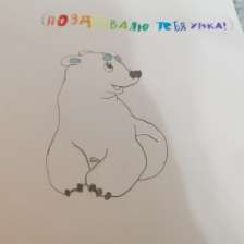 Дима Кириллович Богданов