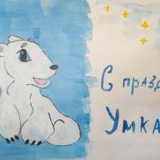 Вероника Александровна Карпенкова