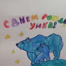 Анастасия Александровна Смольянина