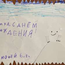 Тимофей Белов