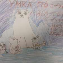 Алина Кириллова