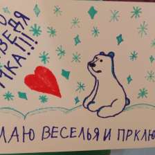 Саша Малахова