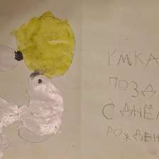 Иван Малышкин