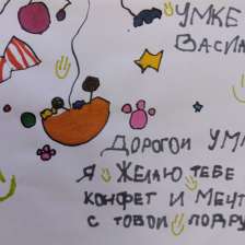 Василиса Антоновна Попова