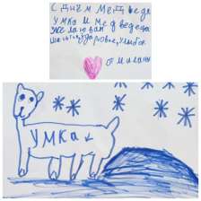 Милана Константиновна Шульга