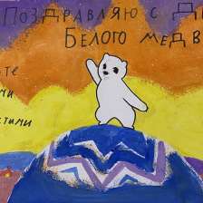 Настя Игнатьевна Похожаева