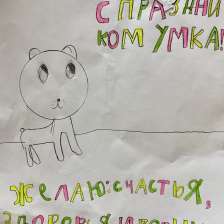 Дарья Денисовна Ивлева