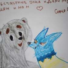 Софья Артемовна Ершова