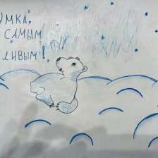 Василиса Евгеньевна Мещерякова