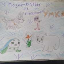 Вероника