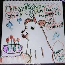 Софийка