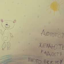 Илья В.