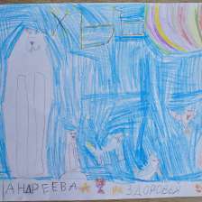 Аня Андреевна Андреева