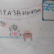 Людмила Эдвардовна Гукасян