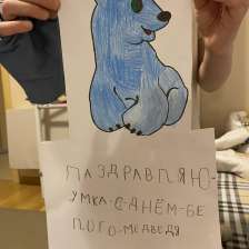 Матвей