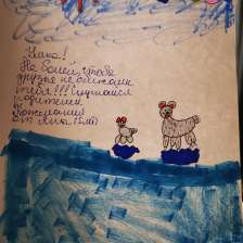 Яна Игоревна Босенко