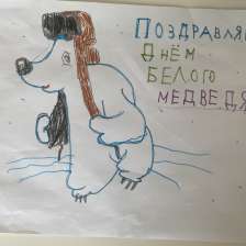 Артем Тимурович Узаков