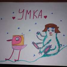 Диана Айдаровна Юсупова