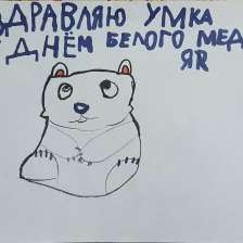 Глеб Иванович Хмельницкий