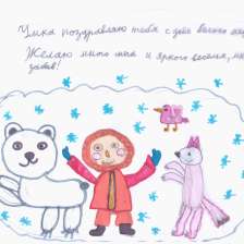 Ульяна Евгеньвна Конюх