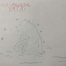 Демид Максимович Ларин