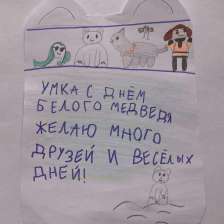 Александра Георгиевна Скрипникова