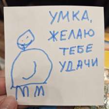 Ваня Коротков